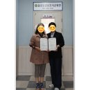 울산요양보호사교육원에서 시작한 새로운 도전, 자격증 합격과 취업까지!