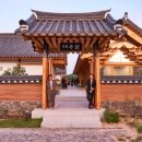 대추밭한의원 이미지