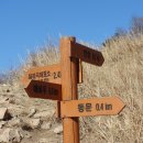 화왕산삼겹살 이미지