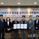 롯데쇼핑(주) 롯데몰 동부산점 뉴스테이지