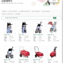 크란즐 고압세척기, 독일 직수업체 크린피아가 24년간 산업용 시장을 리드하다!!
