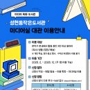 성현동작은도서관 네이버블로그