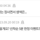 스스와 이미지