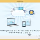셰프PC 이미지