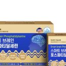 브레인생활건강 이미지