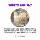 수영메디컬치과의원 이미지