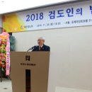 고명 검도관 이미지