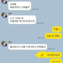 왔구나PC방 | 총각들 들어와