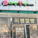 선수촌로 145 네이버블로그