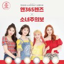 아이뷰안경원 이미지