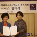삼성결혼정보 이미지