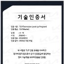 내기아오토큐 이미지