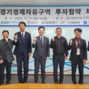 ㈜경기자동차 이미지