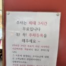 가온소분