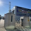 대해 초등학교 이미지