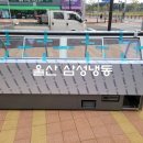 우성진열장