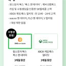 플로 웨이브 100원 셀럽의 1:1 응원 외(수능본 수험생) 이미지