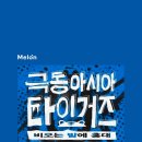 퍼셉션주
