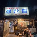 용산-서빙-465 이미지
