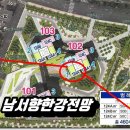 첼리투스 서울 공인중개사사무소 이미지