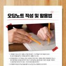 혁신수학과학학원