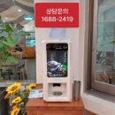 태안커피집