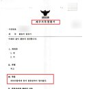 제주서부경찰서 이미지
