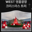 디스퀘어드2신세계 | 주말 나들이 신세계 여주 프리미엄 아울렛 패딩브랜드 세일 및 신규매장