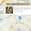 칼천지