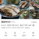 5월 5일(화) 여주 세종대왕릉 산책 및 드라이브 모임 이미지