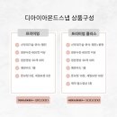 코스디아이 | 디아이아몬드스냅 | 가성비 좋은 본식 촬영 아이폰 스냅 계약 후기