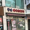 무보자해장국 | [서울/송파] 24시 해장 가능한 '풍년뼈다귀해장국' 후기