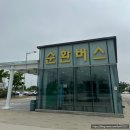 노랑풍선 싱가포르 노쇼핑/노옵션/노팁 패키지 - 1일차