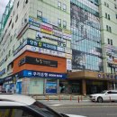 (주)웰빙부동산중개법인 이미지