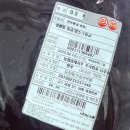 어버이날 선물 추천 남도정한우 한우선물세트로 완벽하게 효도하기