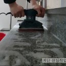 종합광택 이미지