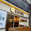 김밥먹기좋은날 이미지