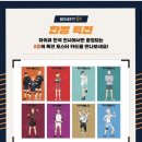 (유)태광산업 | 성수 하이큐 10주년 기념전 전시회 후기