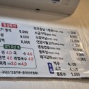 우성갈비화로구이 이미지