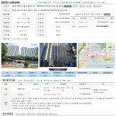 금화아파트 이미지