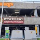 옛맷돌즉석두부 이미지