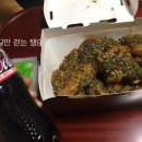 BHC화천봉오점 이미지