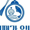 어패가 있네 이미지