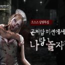 하운즈 이미지