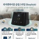 (주)슬립서포트 이미지