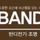 커티스음악학원 이미지