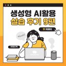새봄작은도서관 | [실습후기9] 햇살 가득한 5월, 책과 함께하는 서울 산책 추천!