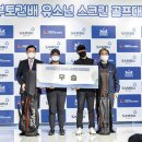 서진스크린골프 이미지