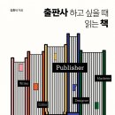 실상출판사
