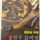 마루정육점